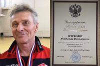 Благодарность Министра спорта Российской Федерации